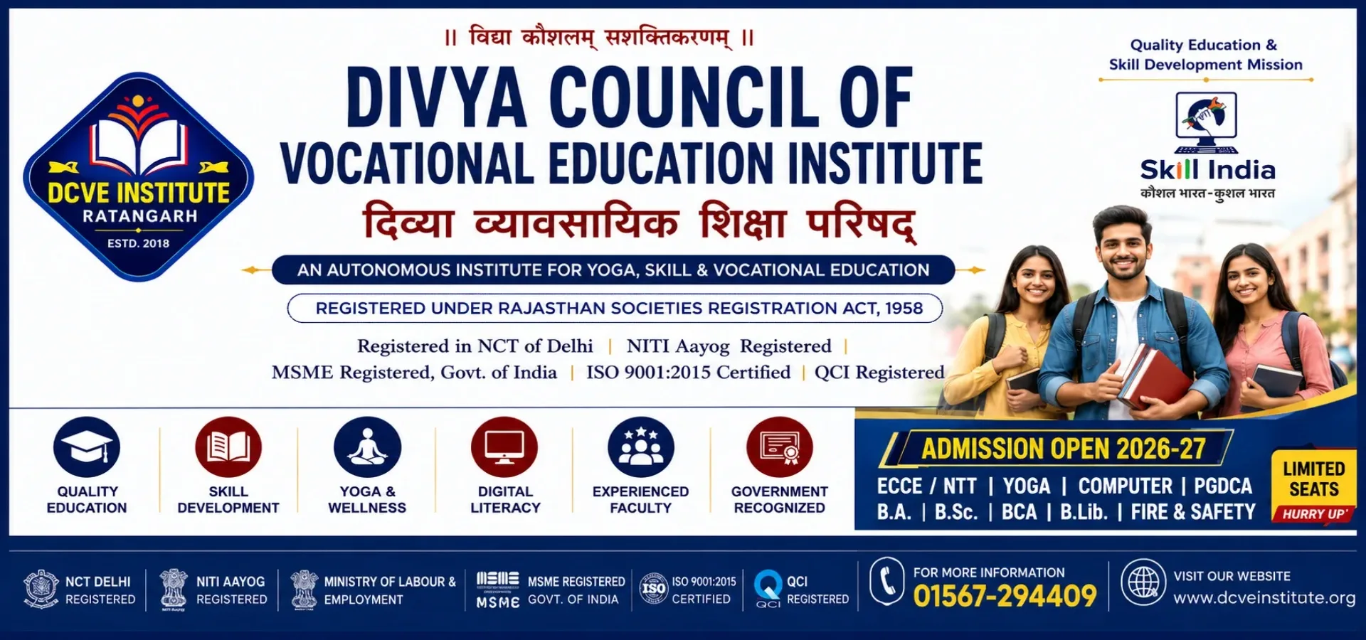 niti aayog