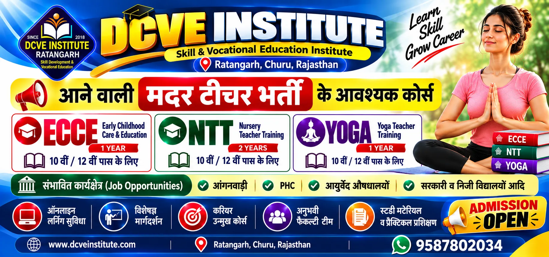 Admission